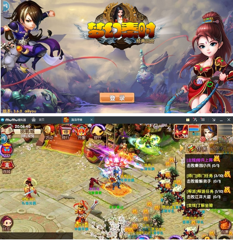 回合手游【梦幻寻秦】总结版一键即玩服务端+安卓端+网页GM后台+架设及开服教程