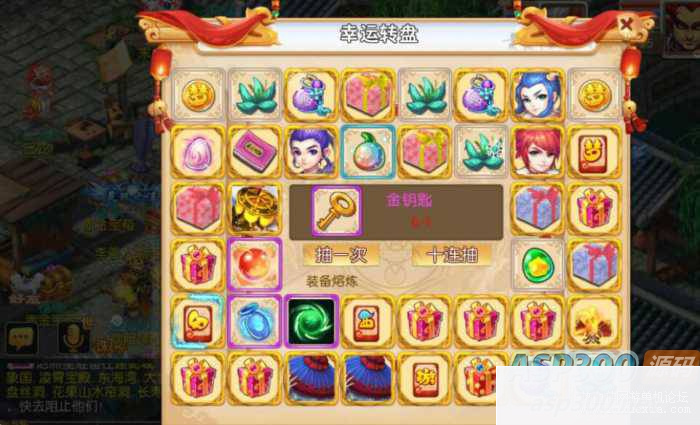 [手游] 价值2K的MT3换皮梦幻【醉逍遥】安卓苹果双端+GM后台+全套源码