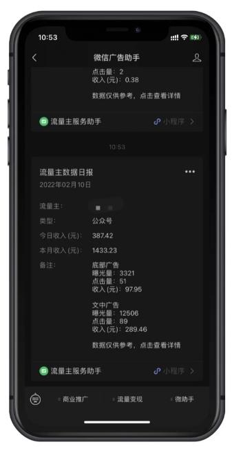 [最新“壁纸下载”项目解析：零门槛操作，轻松日入1000+]（单独一行）