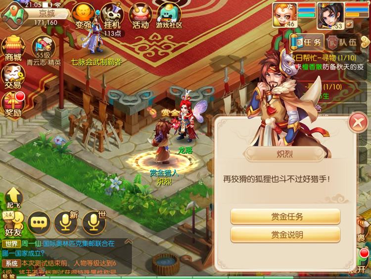 手游梦幻源码屋【万毒门】完美VM一键即玩服务端+GM游戏后台+详细教程