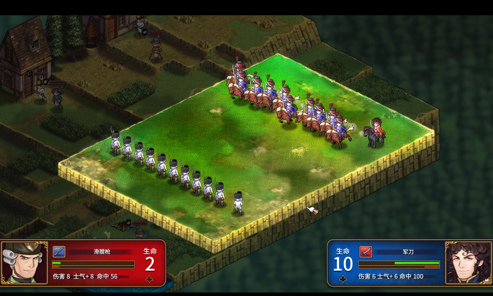 圣女战旗 Banner of the Maid