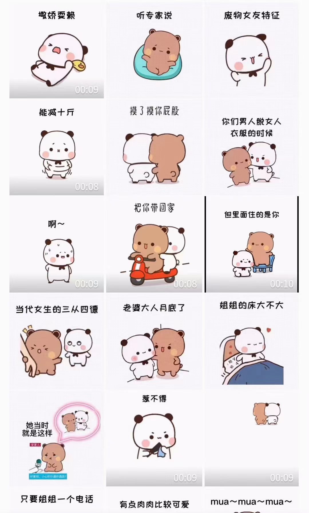 外面卖1288快手抖音表情包项目，按播放量赚米内含一万个表情包素材