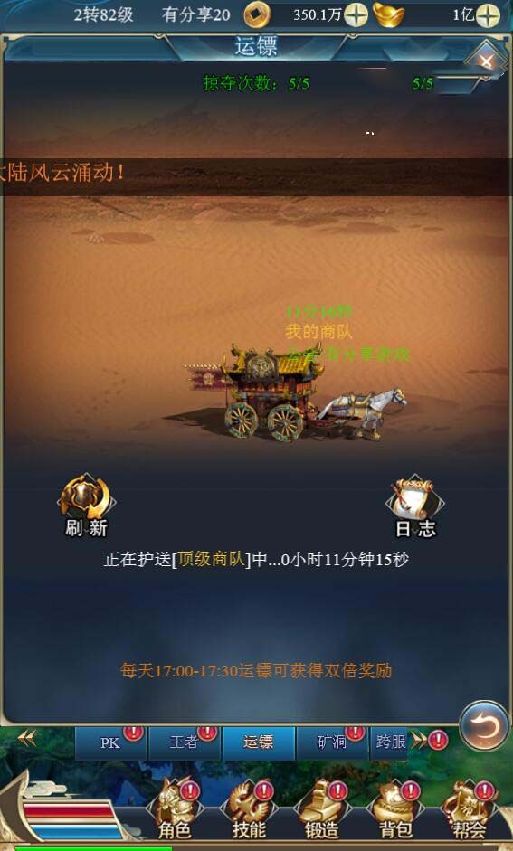 龙族传奇H5源码终结版_VM一键端+手工外网端+视频教程+外网教程