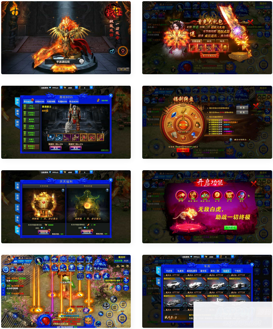 最新幽冥传奇之极武尊者二开修改版传奇手游_Win服务端源码