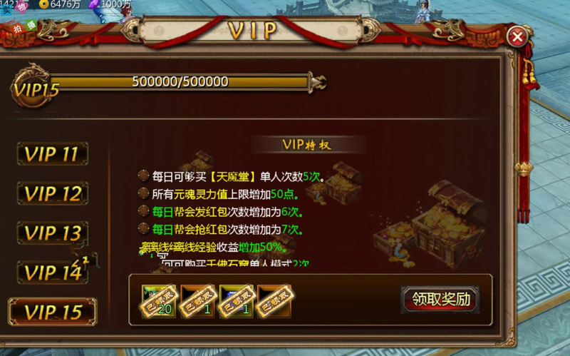 手游 倩女幽魂【妖魔道】总结版一键即玩服务端+游戏管理后台+GM工具+开服工具及教程