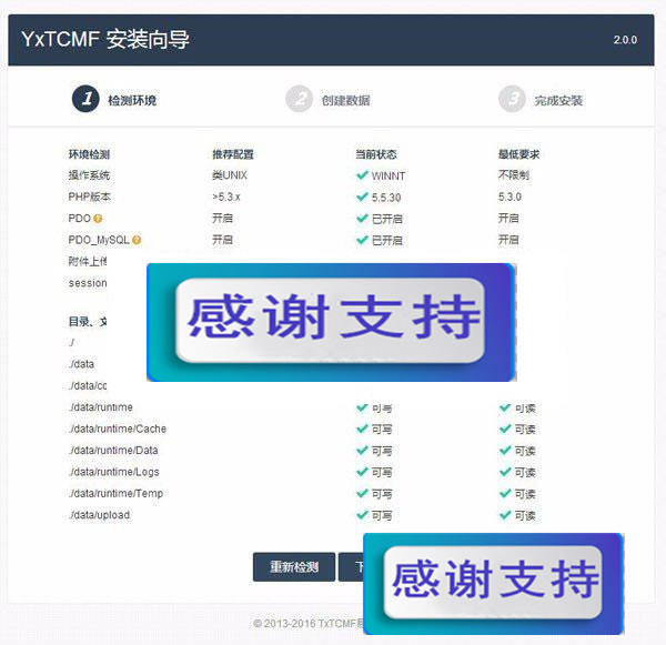 Thinkphp+Bootstrap易学堂在线教育学习系统V2.0商业版源码_源码下载