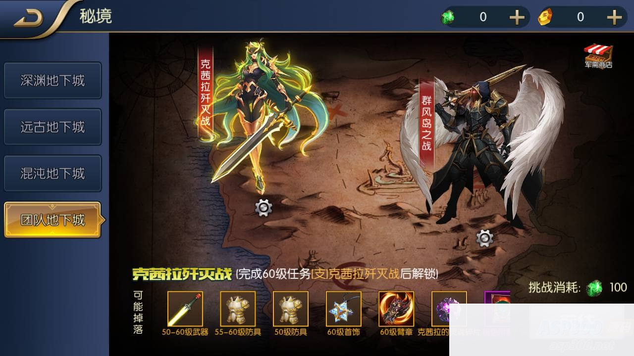 阿拉德之怒之独家觉醒大陆特色90版_横版3D格斗闯关任务手游_年5月12日最新打包Linux服务端源码