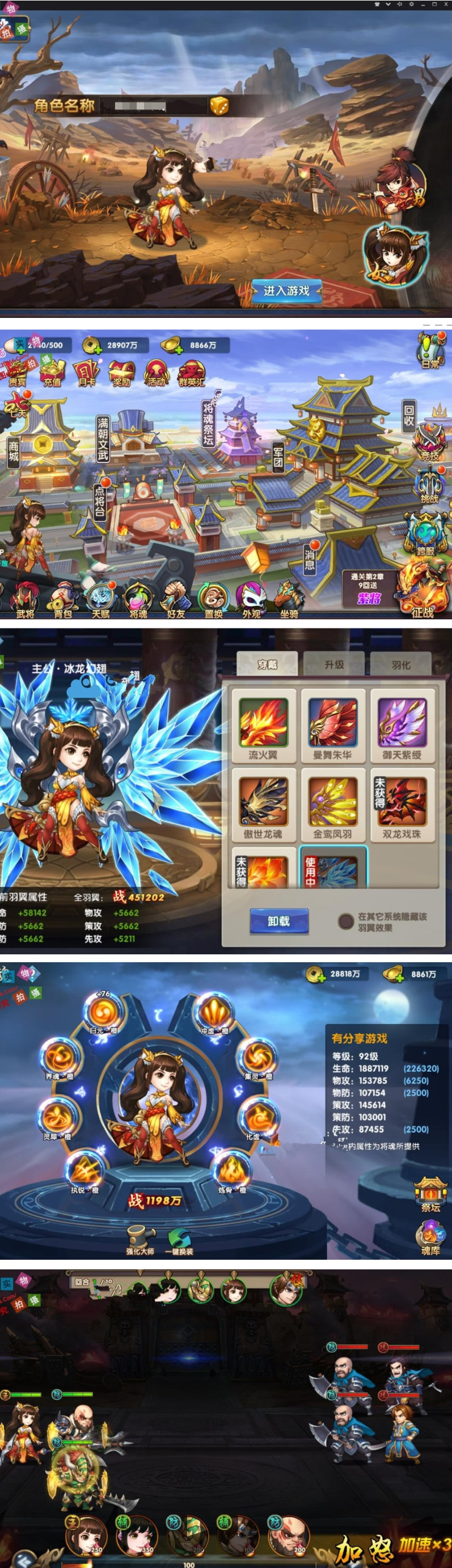 三国手游【无敌OL】总结版双GM工具一键即玩服务端+游戏后台+GM工具+外网教程