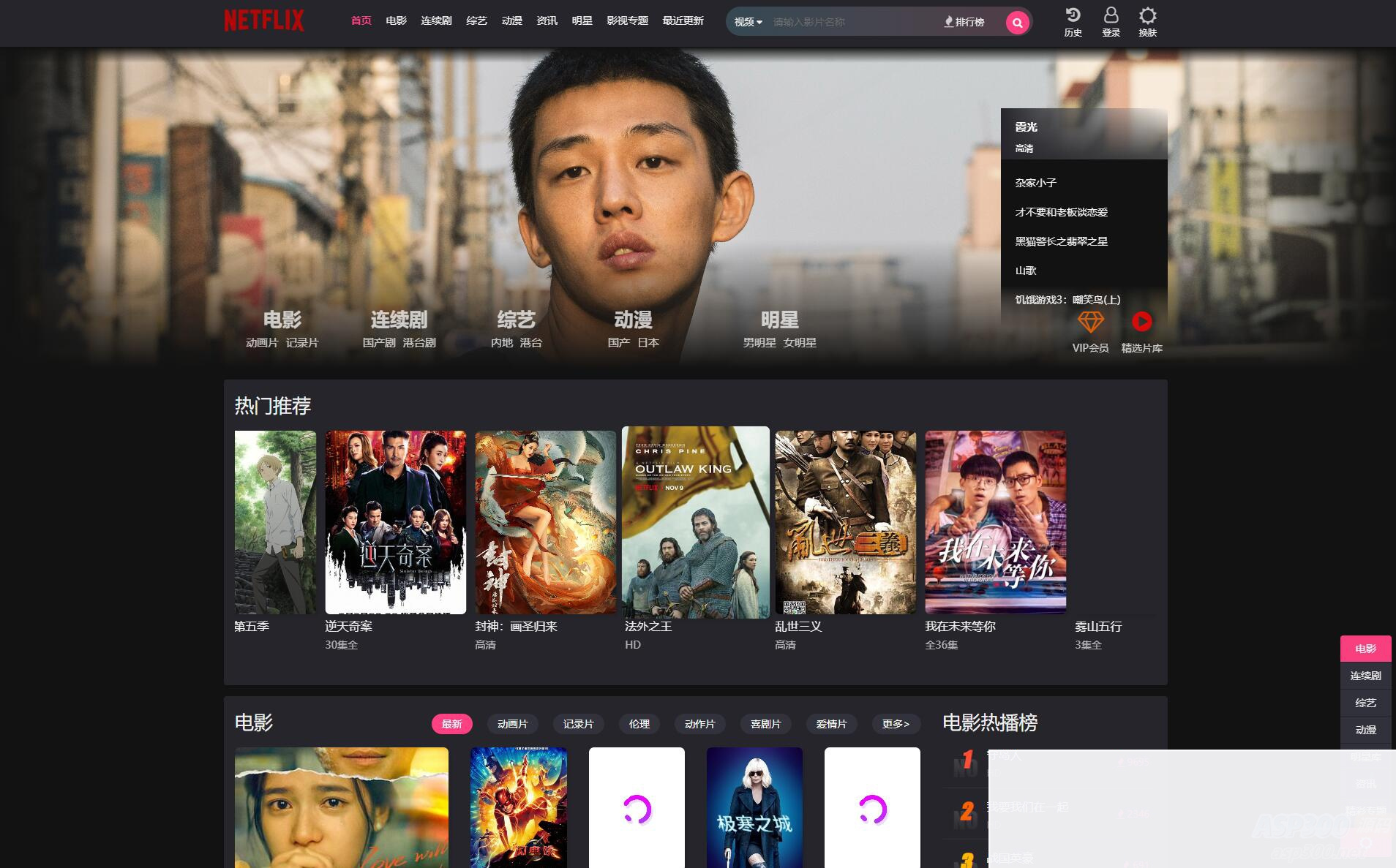 仿短视频风格的自适应苹果CMS模板源码，某宝售价400