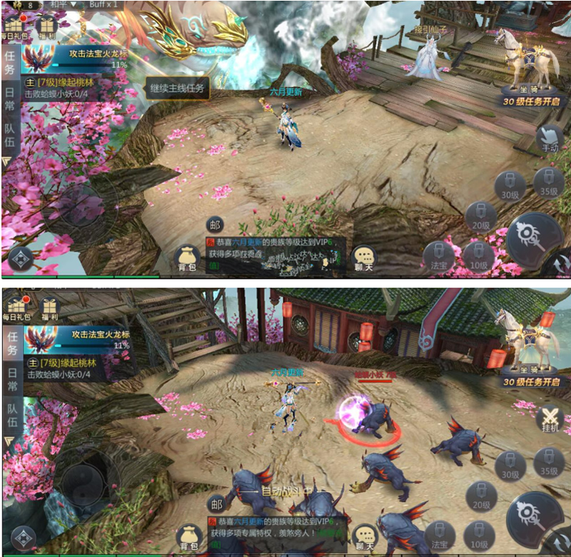 手游封神源码屋【天生不凡6月】最新版一键端+安卓端+在线GM后台带教程