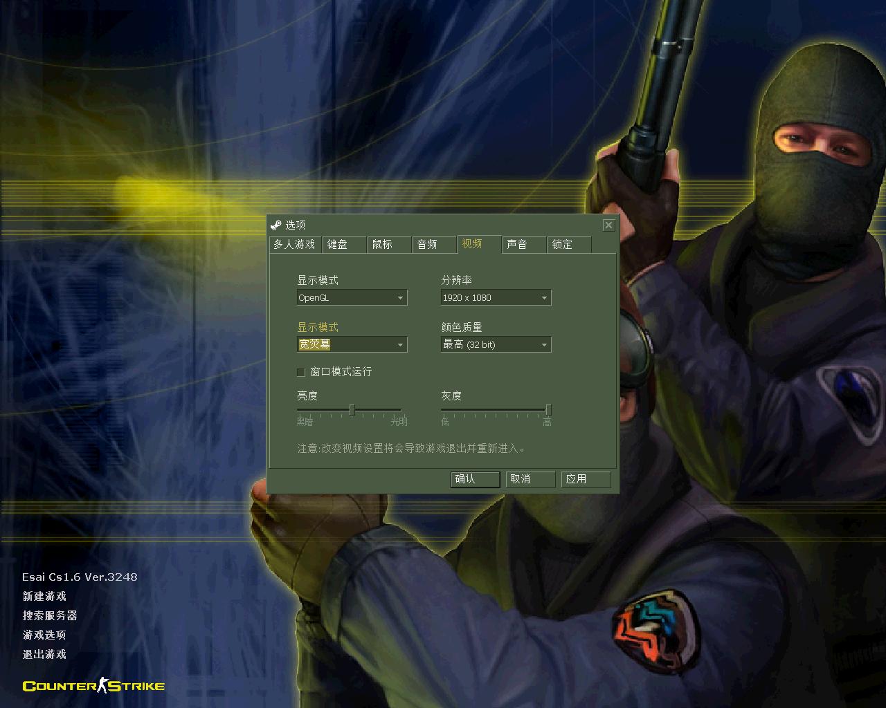 CS反恐精英/Counter-Strike1.6(可局域网)