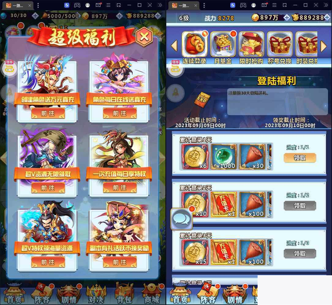 [手游] 三国卡牌手游【一起三国】最新整顿Win系办事端+安卓苹果+运维靠山+具体安装教程