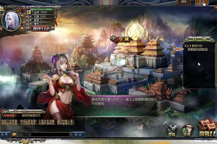 【三国霸途页游服务端】.07首发耐玩网页游戏单机一键安装汉末机甲客户端带GM修改工具