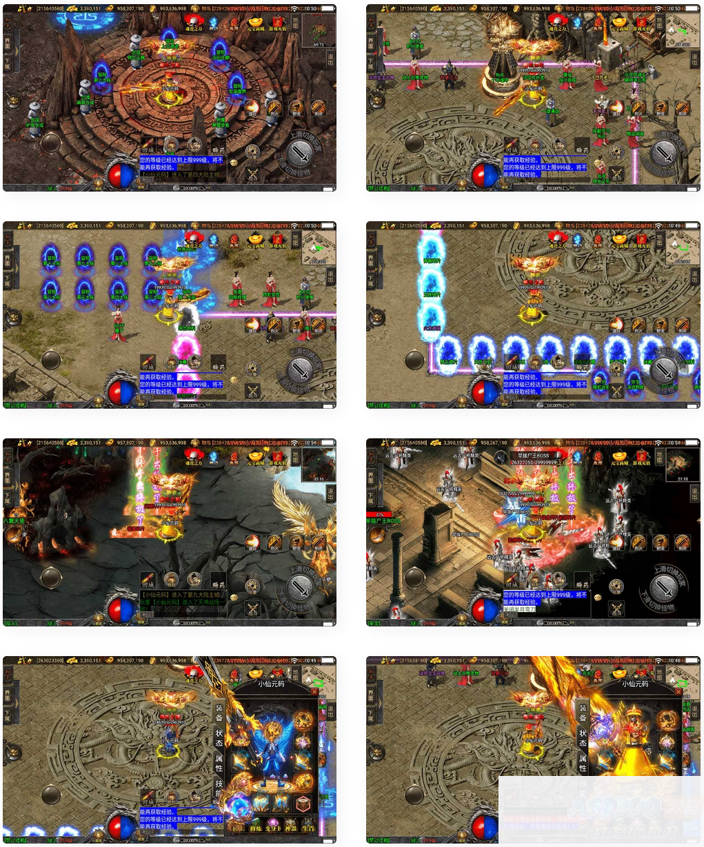 战神引擎_定制单职业伏羲冰雪魂环十五大陆版传奇手游