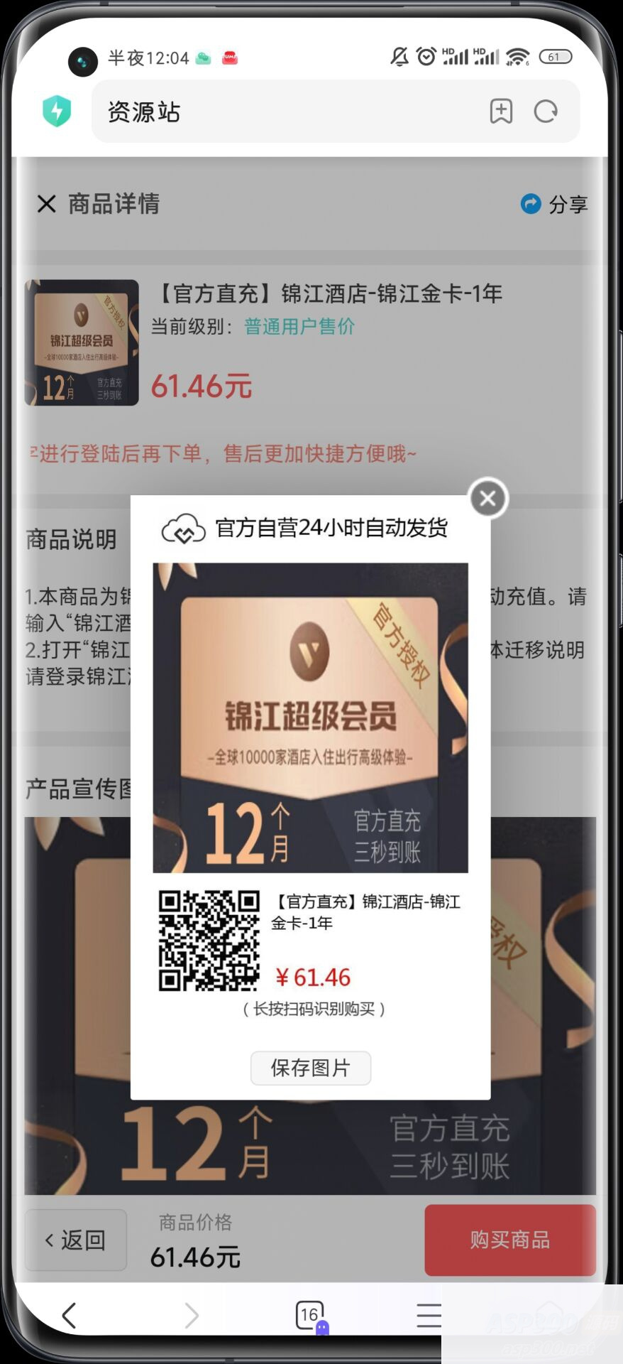 8月最新彩虹知识付费商城源码 V3.4