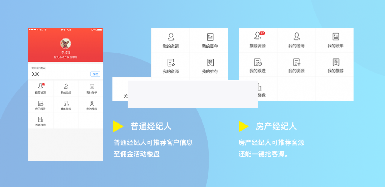 掌门智慧房产1.3.28- 掌门智慧房产1.3.28-