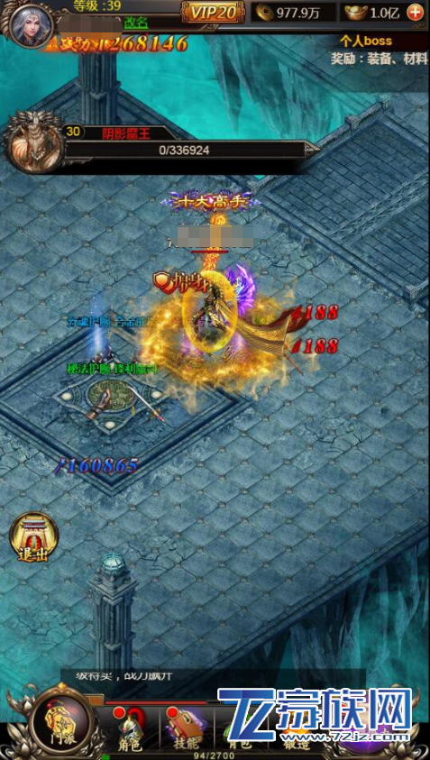 三网传奇【百战沙城Win端】总结版一键即玩服务端+GM后台+外网教程