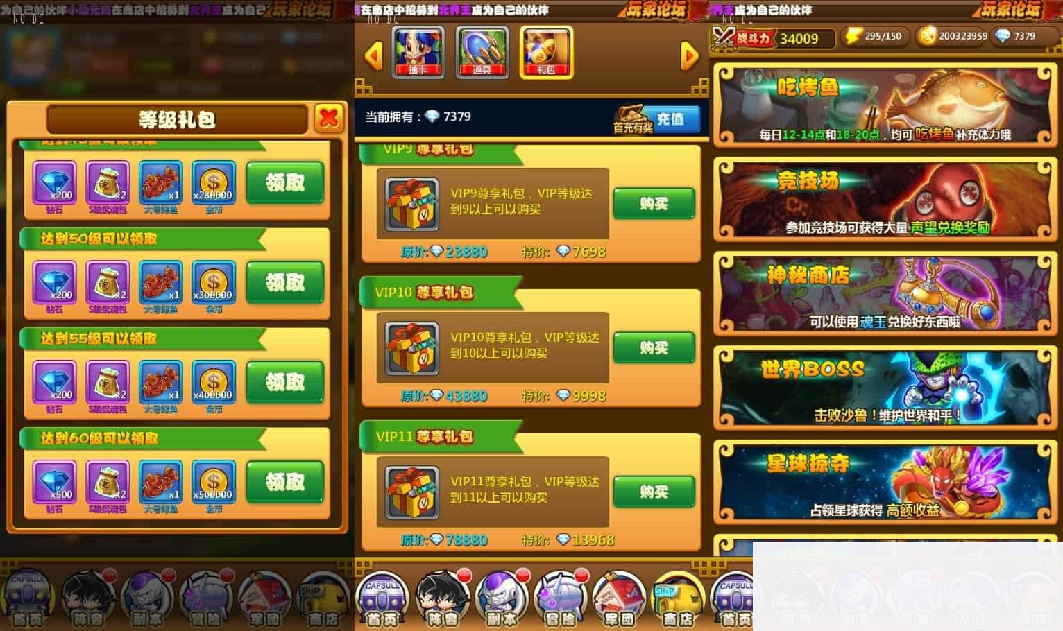 龙神传说：经典卡牌回合制手游，WIN学习手工服务端，GM工具，支持安卓和苹果，附通用视频教程