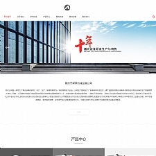 响应式激光设备类网站源码 HTML5高端大气的机械设备网站织梦模板