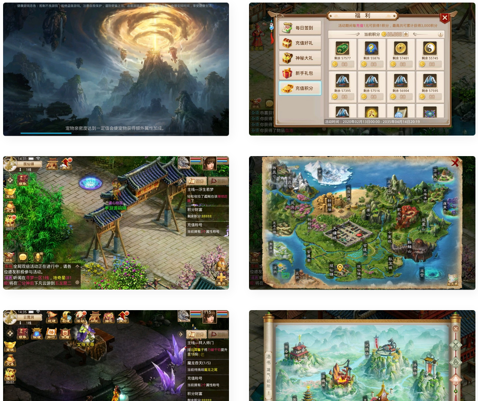 问道之道法轮回_经典角色扮演回合手游-年2月最新打包win服务端源码视频架设教程_完整后台_安卓客户端