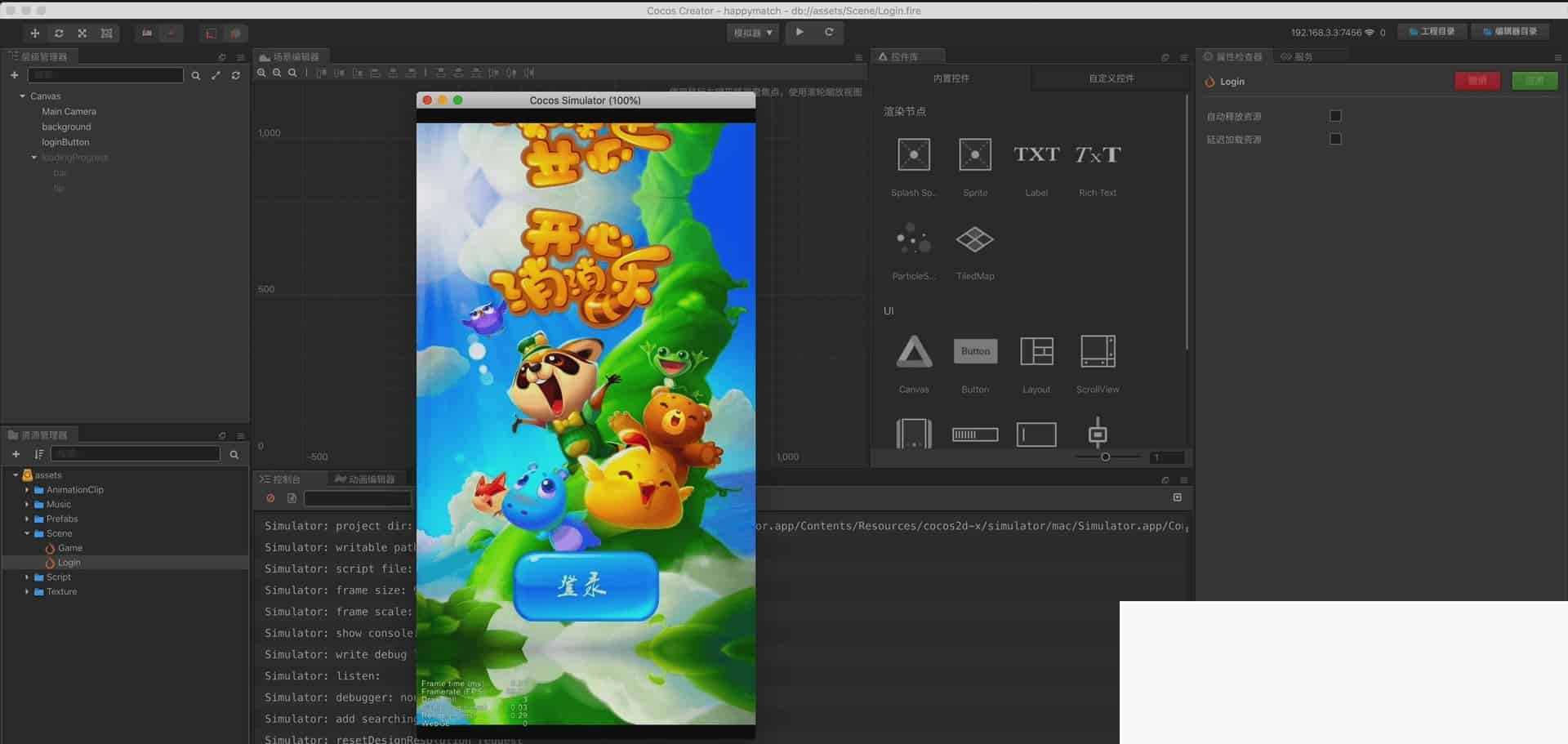 欢畅消消乐：休闲手游源代码 附赠CocosCreator源码大合集