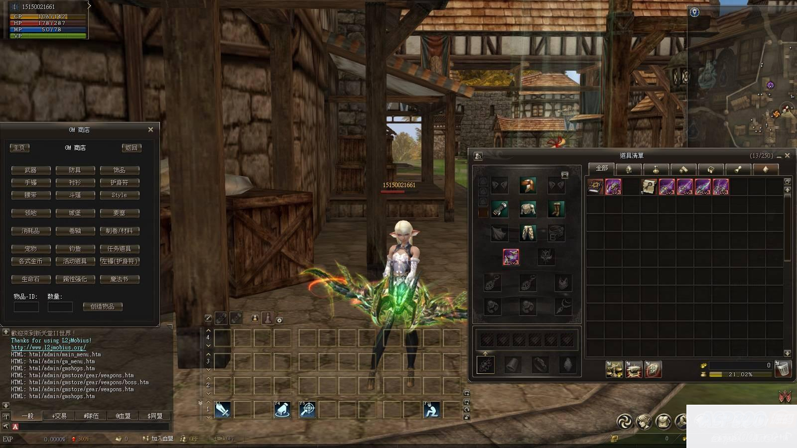 天堂2亲自测试过最新版本WIN7WIN10也可以玩,包含GM工具全套