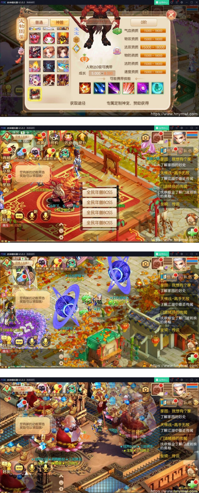 梦幻诛仙《天域屠龙》版本年新版