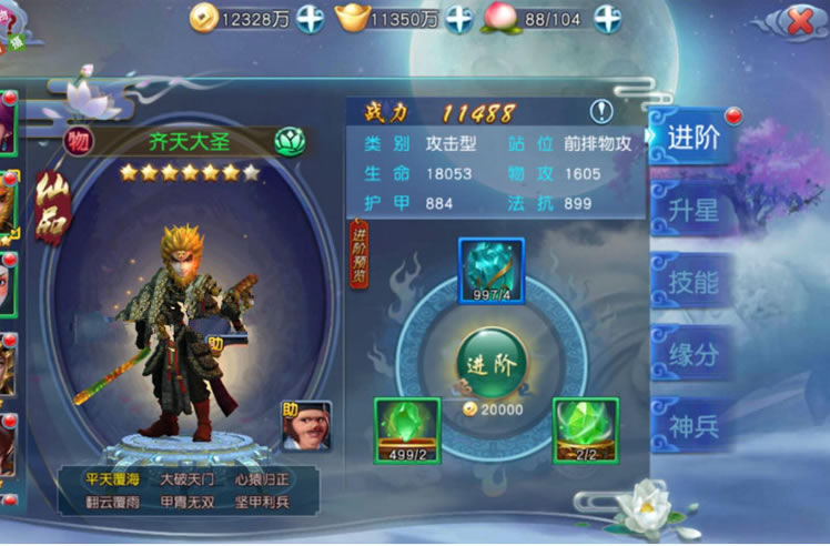 手游【西游伏妖】总结版一键即玩服务端+双GM工具+安卓苹果端+架设及开服图文教程