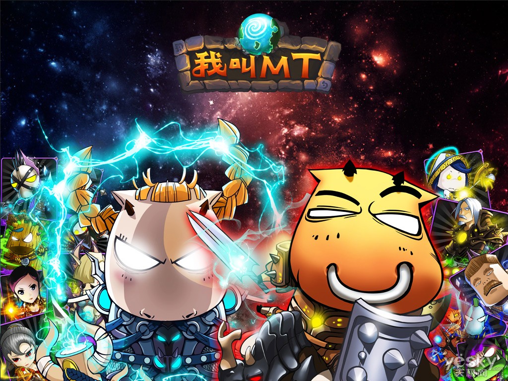 [手游] 某蝶我叫MT1彩金版手游单机版VM一键端