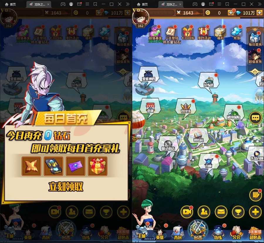 5月整理 稀有卡牌手游【龙珠觉醒】Linux手工服务端+CDK后台