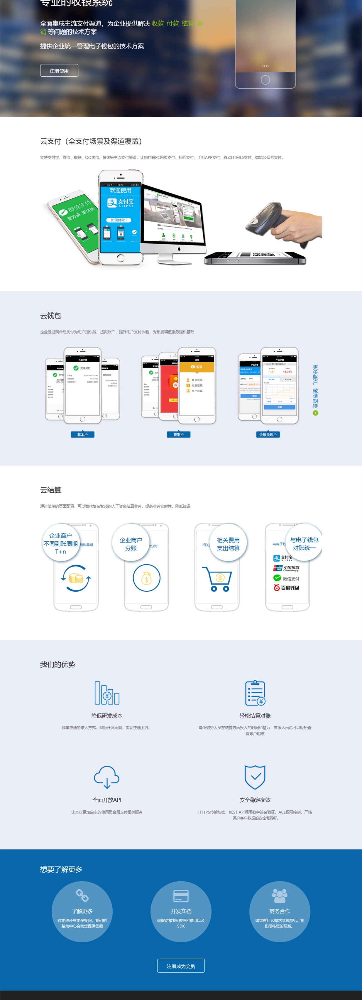 彩虹易支付源码最新版免授权2.0版本前台模板美化+前台用户中心美化版