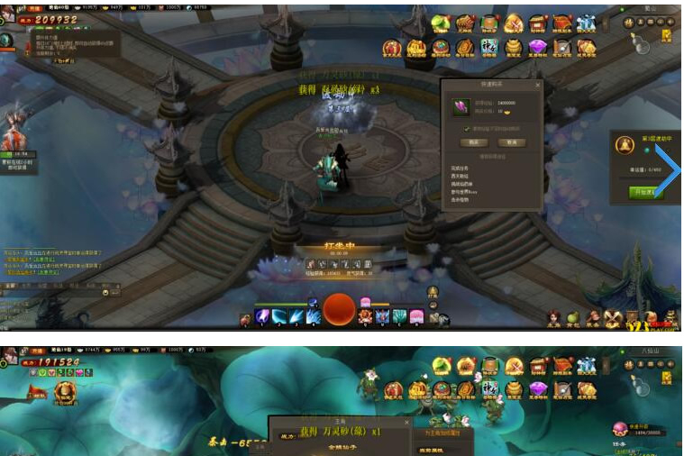 最新神女天下一键端无限元宝金钱虚拟机天下商城通天塔四天王