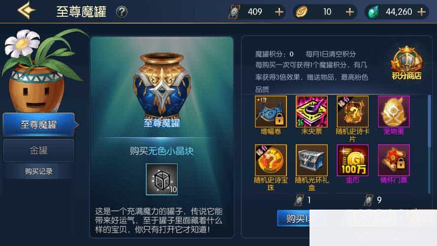 情怀阿拉德_横版闯关手游情怀阿拉德更新版本_VM镜像一键端