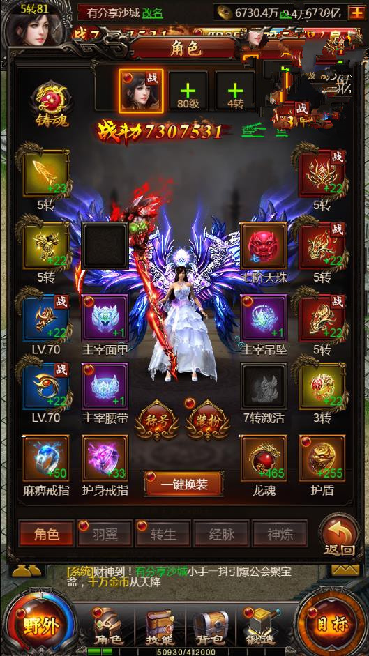 H5手游【百战沙城】终结版一键即玩服务端+GM后台附带外网教程