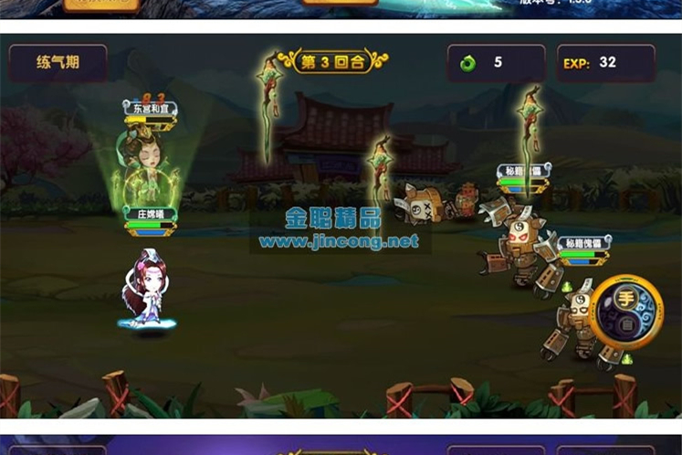 手游【凡人源码屋】最新完美一键外网服务端+服务端一键IP修改工具+安卓+苹果+图文教程