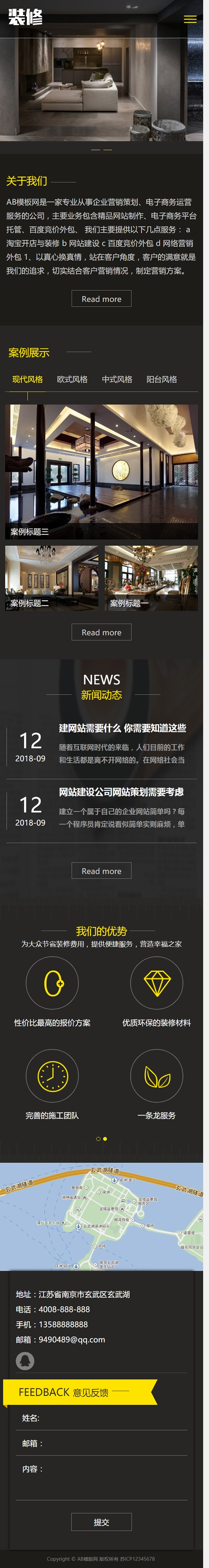 响应式装修设计类网站源码 HTML5酷炫高端装潢公司网站织梦模板