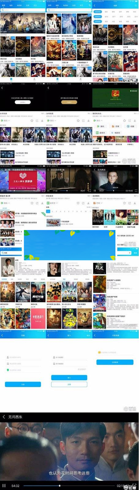 如意影视E4A源码运营级 带完整类库和解析线路+视频教程_源码下载