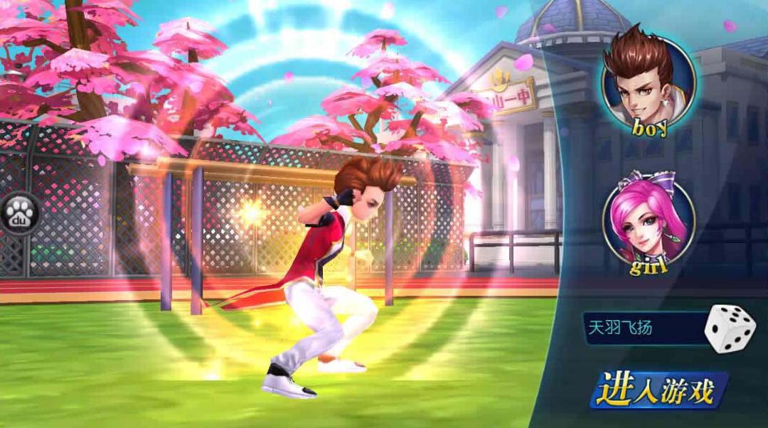 【手游服务端】校花的贴身高手手游一键安装即玩服务端单机版[带安装教程+GM工具]