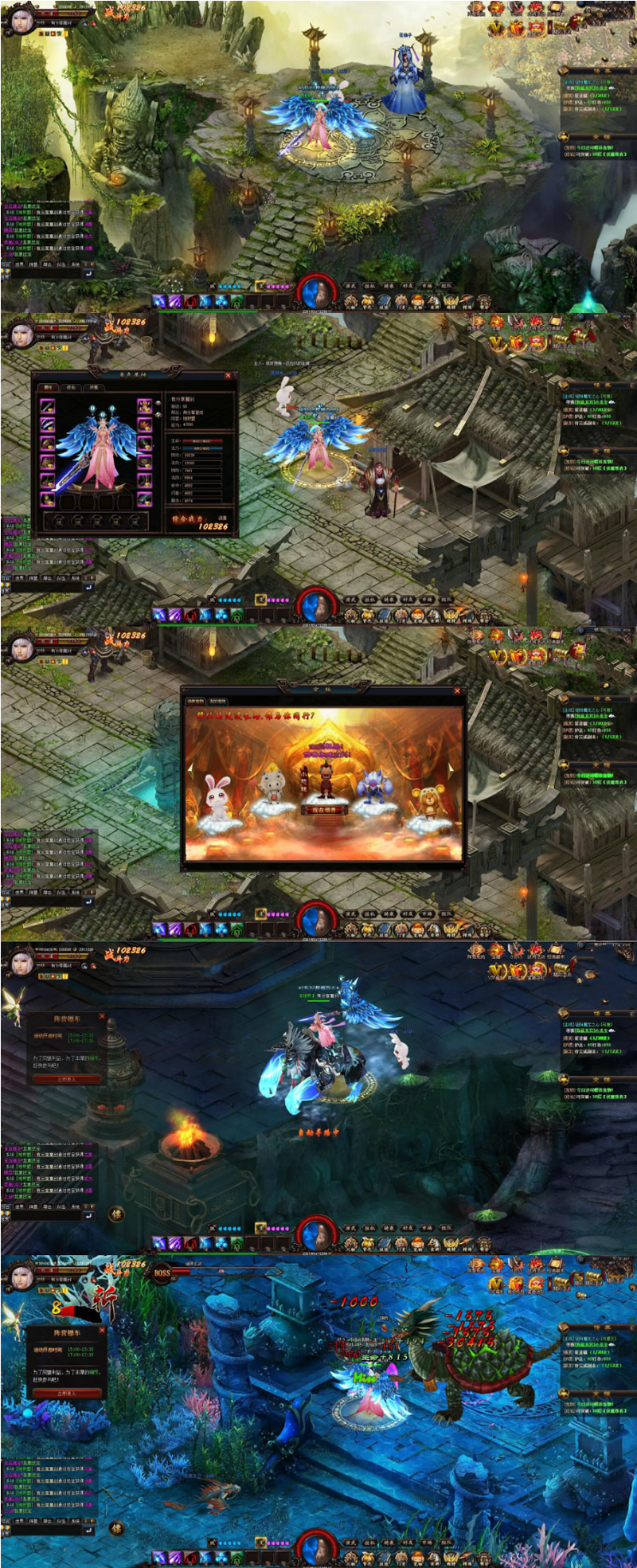 网页游戏【魔刹】最新版一键端+GM工具附带外网教程