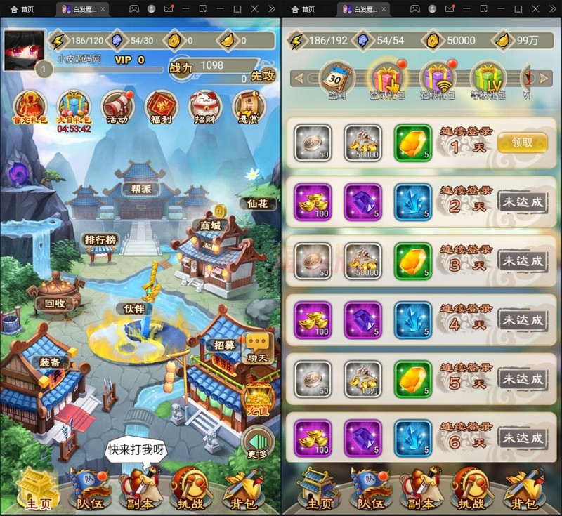 整理 典藏武侠卡牌手游【白发魔女传奇】Win一键即玩服务端+后台