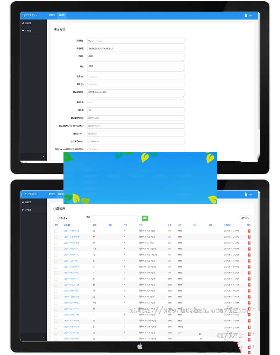赚钱新项目在线付费起名源码/宝宝起名/八字起名/周易取名/周易八字起名平台网站
