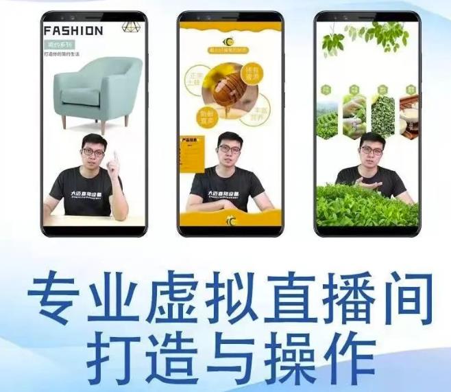 **专业虚拟直播间的从零搭建与操作指南**