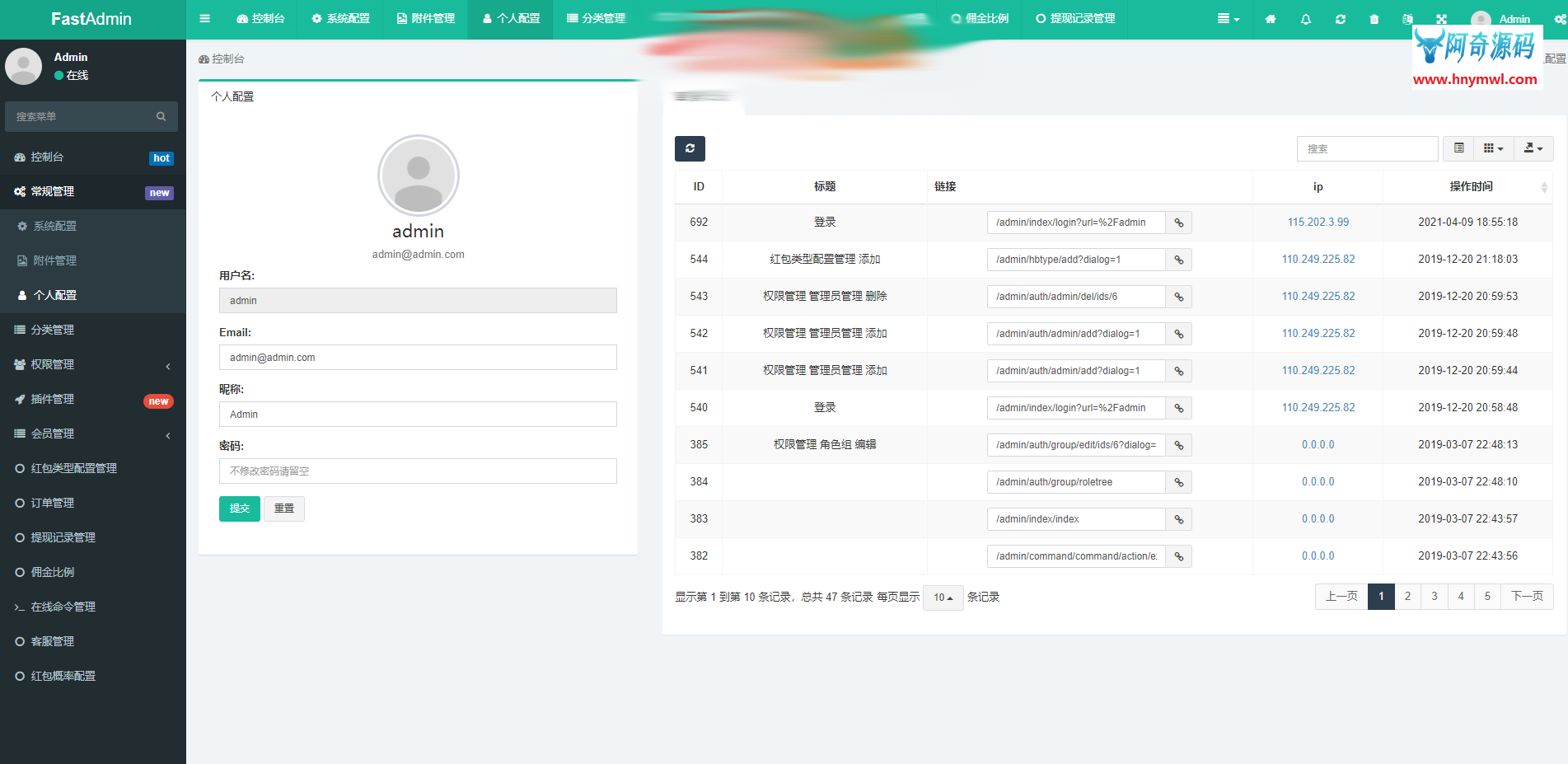 拆红包,完整无授权-ss