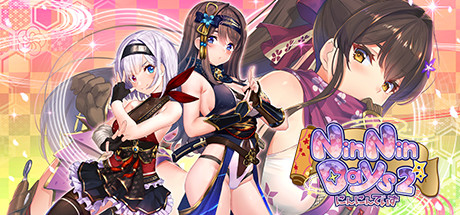 女忍同居生活/NinNinDays2