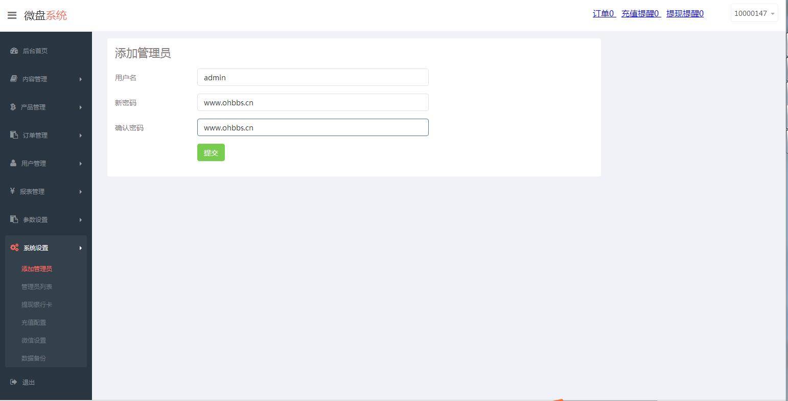 C219 PHP源码_最新修复微盘时间盘,所有K线正常+详细搭建视频
