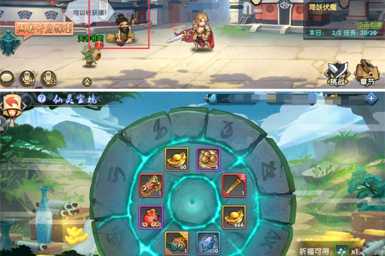 手游【轩辕剑】总结版一键即玩服务端+安卓端+在线GM工具+架设及开服教程