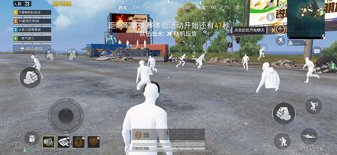【专业级辅助】透视脚本，四季稳定保障【iPhone独家版】