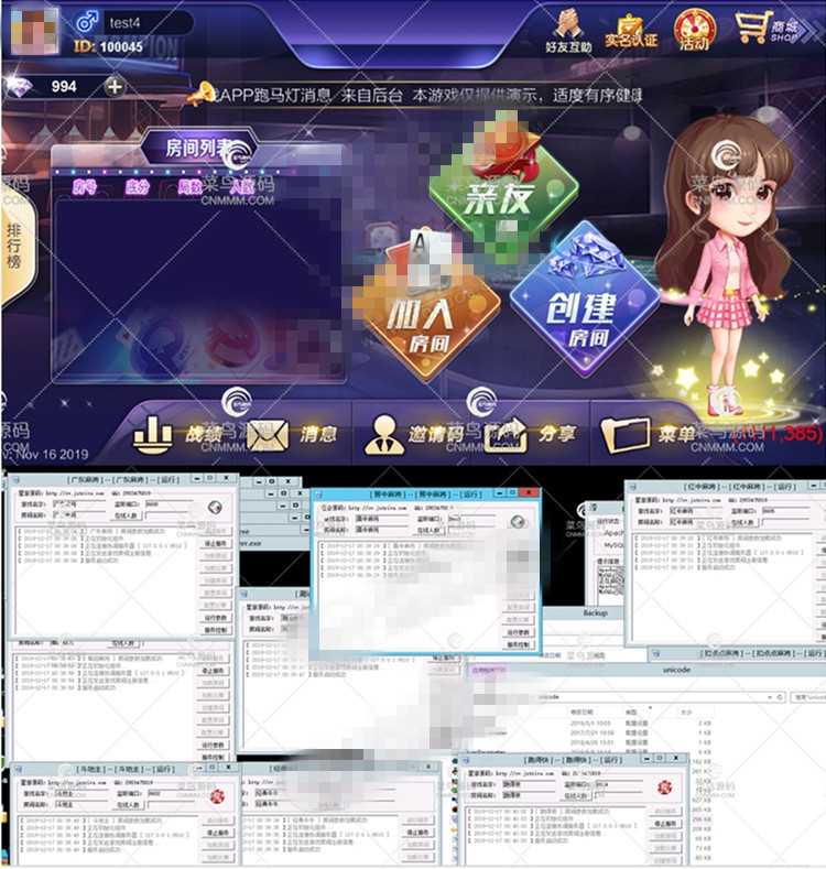 星游qp房卡俱乐部源码+app手端源码+组件+工具插图 星游qp房卡俱乐部源码+app手端源码+组件+工具插图