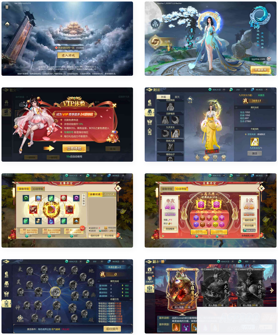 古剑飞仙_大型3D仙侠类剧情手游_Win服务端_通用视频教程_GM运营管理后台_安卓苹果IOS双端